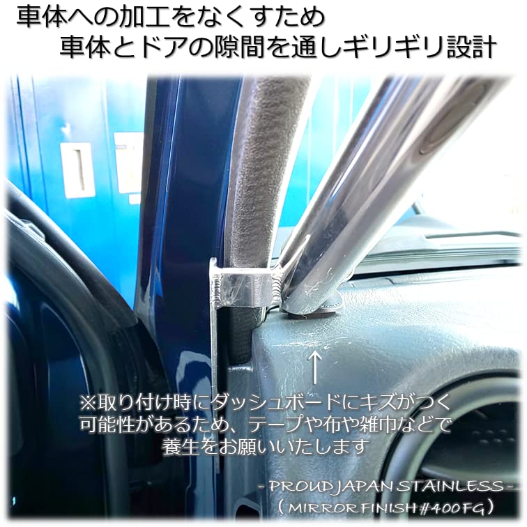Amazon | JB23 ジムニー ステンレス製 室内補強フロントバー（左右